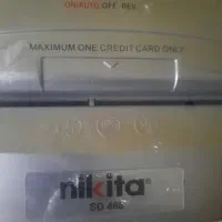 کاغذ خردکن نیکیتا