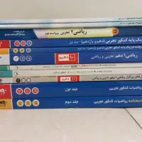 کتاب تست کنکور