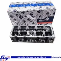 سرسیلندر کامل پراید انژکتوری‌،کاربراتور