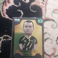 مفت|اسباببازی|نیشابور, ده حلاج|دیوار