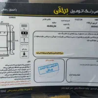 mvm110 مدل ۹۰|خودرو سواری و وانت|رشت, حومه رشت|دیوار