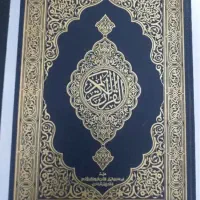 دعا نویس حضوری وغیرحضوری