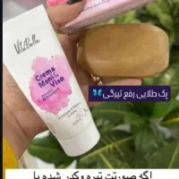 پک روشنایی ورفع تیرگی صورت وبدن|حراج|زرند, |دیوار