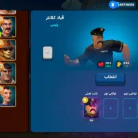 اکانت آرپی سیتی فول