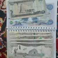 دینار کلکسیون