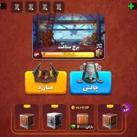 اکانت پسر خوانده