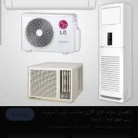 تعمیرات  وسایل خانگی به شرط کیفیت و رضایت  از کار|خدمات پیشه و مهارت|ایوان, |دیوار