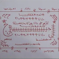 راهنمایی کتاب د ع ا