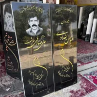 مجموعه سنگ های قبر ومزار|عمدهفروشی|قم, کوه سفید|دیوار