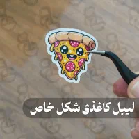 کافه لیبل