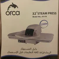 اتو پرسی
