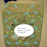 ضدشوه نانواستاتیک سبلان پایه اب ازبین برندشوره ولک