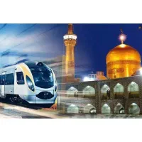 مشهد* ریلی، راحت، بی‌دغدغه