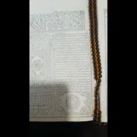 حصار تجددی دعا نویسی سرکتاب فال اذکارو دعا انگشتر|بدلیجات|سبزوار, ابوریحان|دیوار
