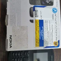گوشی ساده نوکیا و گارد اس ۲۱ نو