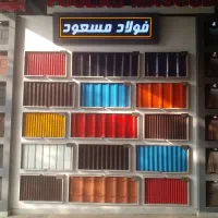 سقف و شیروانی|مصالح و تجهیزات ساختمان|لنگرود, |دیوار