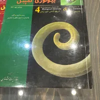 کتاب بیولوژی کمپل|کتاب و مجله آموزشی|تهران, دروس|دیوار