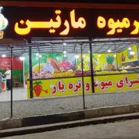 نیازمند نیروی مرد