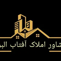 ۱۰۰متر نوساز روب نما املاک آفتاب البرز|فروش آپارتمان|کرج, خرمدشت|دیوار