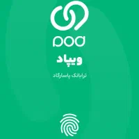 افتتاح حساب ویپاد همراه با هدیه