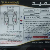 پراید ۸۷ استثنائی تک برگ سند|خودرو سواری و وانت|محمدشهر, محمدشهر|دیوار