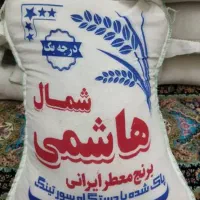 برنج هاشمی ایرانی درج یک به شرط پخت
