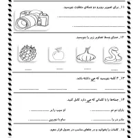انجام انواع خدمات تایپ ورد، پاورپونت، اکسل|خدمات رایانه‌ای و موبایل|تفت, |دیوار