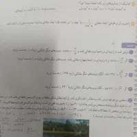 تدریس خصوصی ریاضی به صورت تضمینی