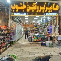 ب ۱نفرآقا جهت فروشندگی ۲خانم چیدمان