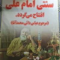 استخدام کارگر سفره خانه