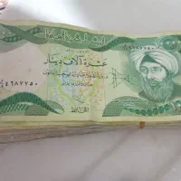 دینار عراق کلکسیونی