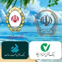 مشاوره خرید و فروش امتیاز وام