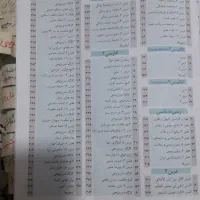 گام به گام منتشران پایه ۱۱ تجربی|کتاب و مجله آموزشی|کرمانشاه, |دیوار