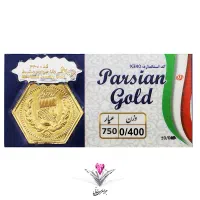 سکه پارسیان
