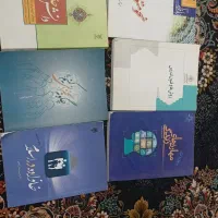 کتاب های حوزه خواهران|کتاب و مجله آموزشی|قم, شهرک مهدیه|دیوار