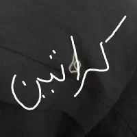 مبل فقط و فقط هزینه مواد