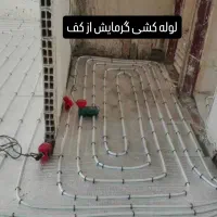 تاسیسات لوله کشی نصب پکیج