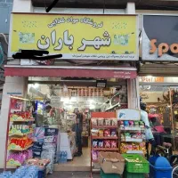 فروش مغازه 60 متری بر اصلی رشتیان
