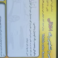 سمندسورن پلاس توربو|خودرو سواری و وانت|اصفهان, ملک|دیوار