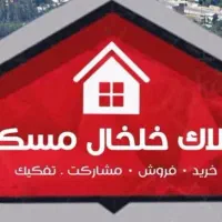 فروش-آپارتمان-116-دوخواب-محدوده-شهرداری