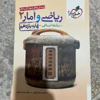 کتاب تست کنکور نو|کتاب و مجله آموزشی|صومعهسرا, |دیوار