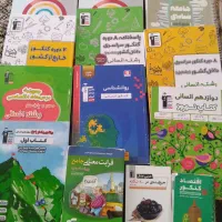 کتاب کنکور انسانی