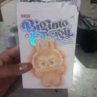 لبوبو