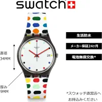 ساعت سواچ معاوضه با ساعت هوشمند