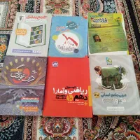 کتاب|کتاب و مجله آموزشی|کرج, خرمدشت|دیوار