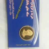 سکه تمام سال بالا|کلکسیون سکه، تمبر، اسکناس|قم, زنبیل آباد|دیوار