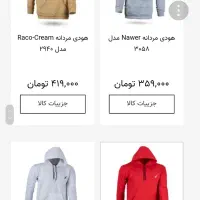 کاپشن چرم|لباس|زابل, |دیوار