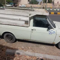 وانت بار