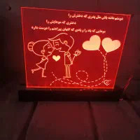 یه عدد شب خواب ۲۵×۲۵ شیشه ای