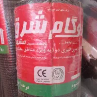 ایزوگام زیر قیمت بازار ( 120 متر )